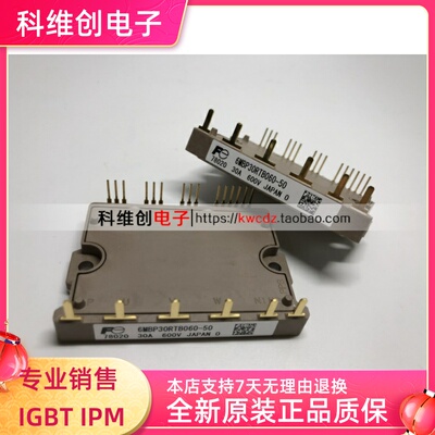 6MBP30RTB060 6MBP30RTB060-50 功率模块 质量保证