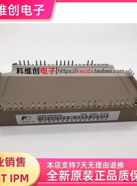 7MBR150VN120-50 7MBR100VN120-50 7MBR150VR120-50 全新原装