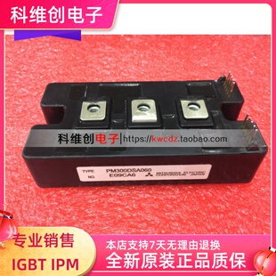 PM300DSA060 PM300CVA060 PM400DSA060 全新现货