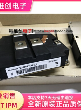 FZ1600R12KF4-S1 FZ1600R12KF4 FZ1200R16KF4 全新现货