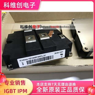 FZ1600R12KF4-S1 FZ1600R12KF4 FZ1200R16KF4 全新现货