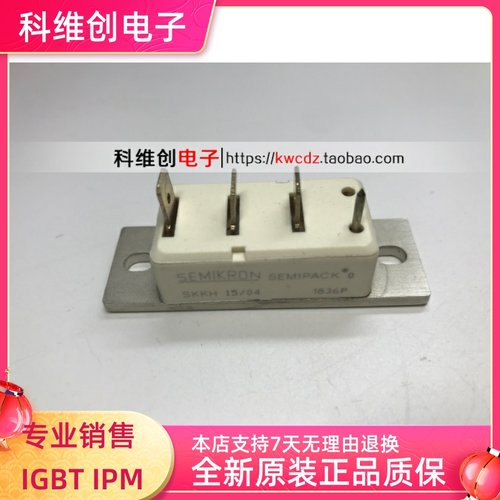 SKKH15/04 功率模块 现货供应 质保一年