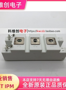 MMG100S120B6HN MMG75S120B MMG50S120B6C 全新原装 正品进口