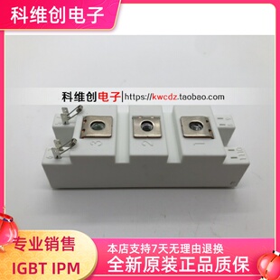MMG100S120B6HN MMG75S120B MMG50S120B6C 全新原装 正品进口