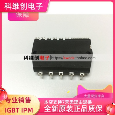 PS21564-P三菱空调模块