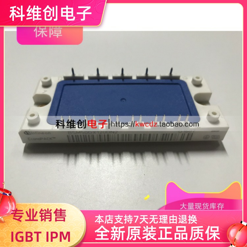 BSM50GD120DN2 BSM50GX120DN2 BSM50GD120DN2E3226 BSM35GD120DN2