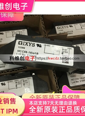 MCC56-16IO1B MCC72-16IO1B MCC44-16IO1B MCC95-16IO1B
