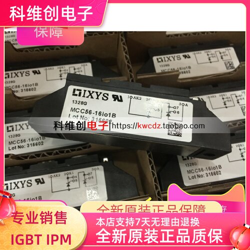 MCC56-16IO1B MCC72-16IO1B MCC44-16IO1B MCC95-16IO1B