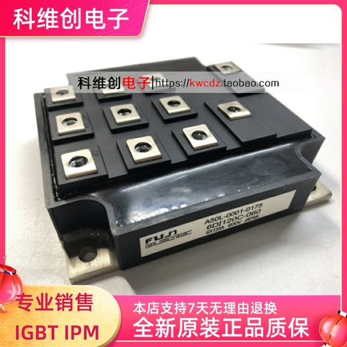 全新 6DI120D-060 6DI120A-060 6DI120C-060 6DI150A-060
