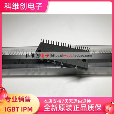 全新PS21255-E PS21255-EP PS21255-AE PS21254-E PS21256