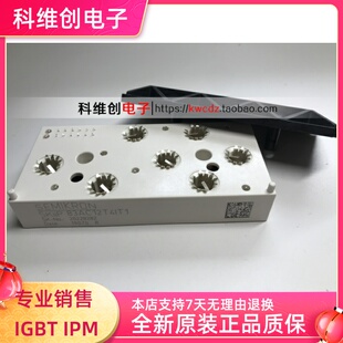 SKIIP83AC12T4IT1 全新进口原装 现货直销