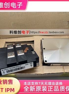 FZ1200R16KF4 FZ1200R16KF4S1 FZ1200R16KF4-S1 全新原装进口询价