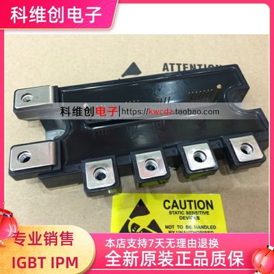原装模块 PM75RLA120 IGBT功率模块 现货