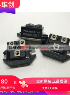 全新MG30G1BL3 MG50G1BL3 MG50G1BL2 MG30G1BL2 质保一年