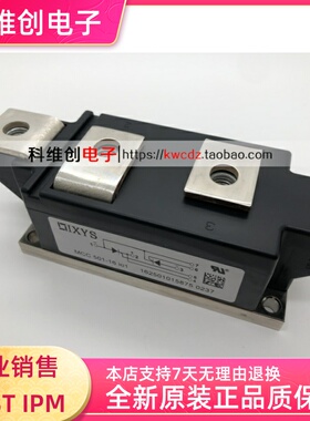 MCC501-16IO1 MCC501-16IO2 MCC501-16I02 MCC501-16I02 全新