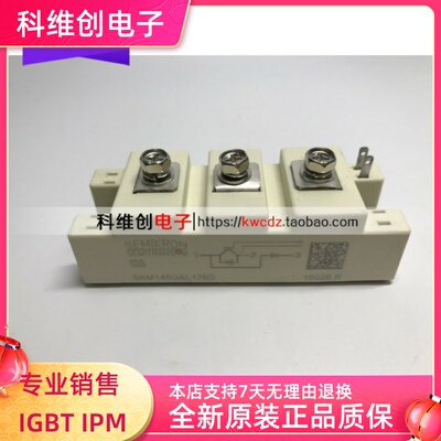 SKM145GB174DN SKM145GB176D SKM150GAL123D SKM75GAL123D SKM100