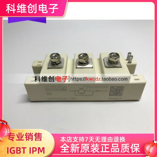 SKM145GB174DN SKM145GB176D SKM150GAL123D SKM75GAL123D SKM100