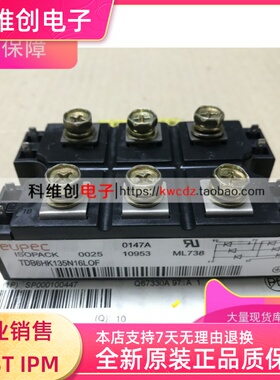 全新 TDB6HK135N16LOF TDB6HK165N16LOF TDB6HK135N16L保证品质