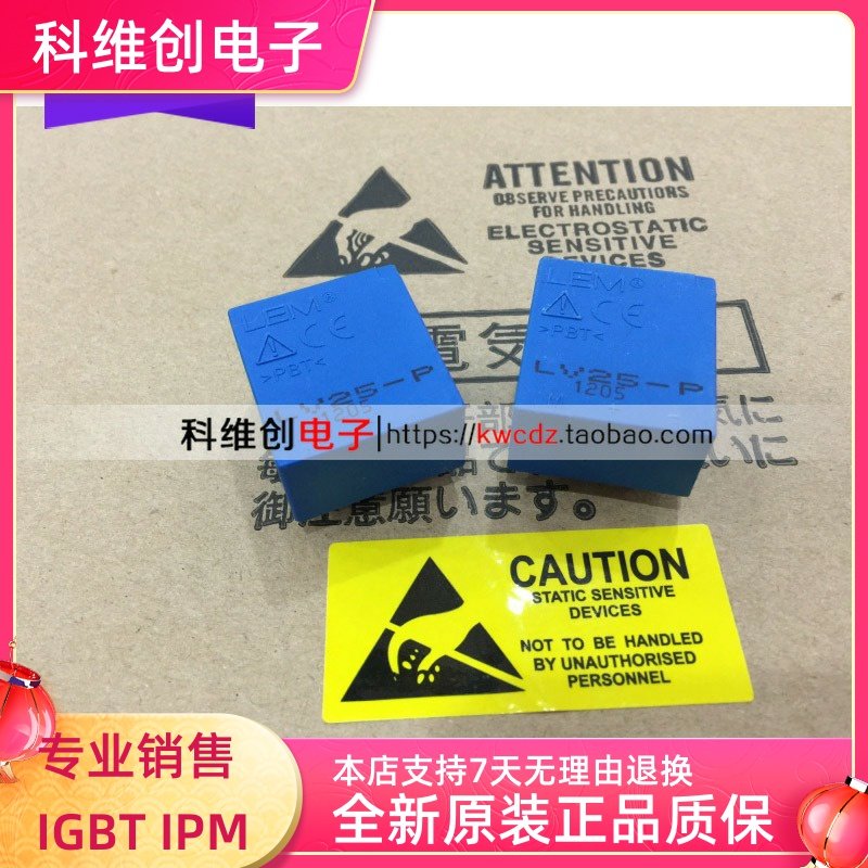 LV25-P进口全新非国产质保一年