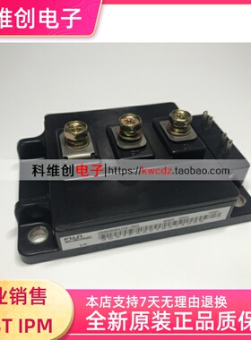 全新原装 2MBI600U2E-060 2MBI600VE-060-50 2MBI600VE-120-50