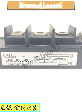 2MBI400L-060 2MBI150L-120 2MBI200L-120 2MBI300L-060 模块现货