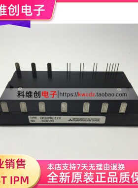 CM30MD-12H/CM30MD1-12H/CM50MD1-12H/CM15MD1-24H 包好