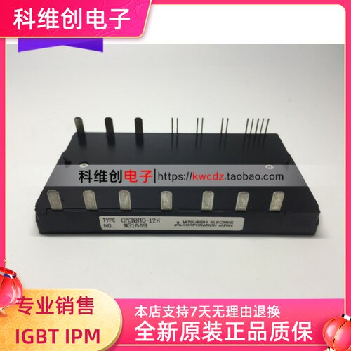 CM30MD-12H/CM30MD1-12H/CM50MD1-12H/CM15MD1-24H 包好