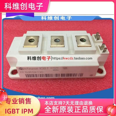 〖进口〗FF150R12KE3G FF150R12KT3G FF150R12KS4