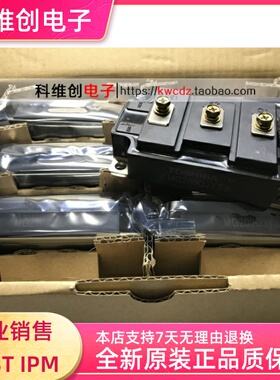全新 MG200Q2YS9 MG200Q2YS40 MG200Q2YS50 MG200Q2YS43