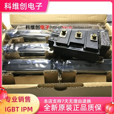 全新 MG200Q2YS9 MG200Q2YS40 MG200Q2YS50 MG200Q2YS43