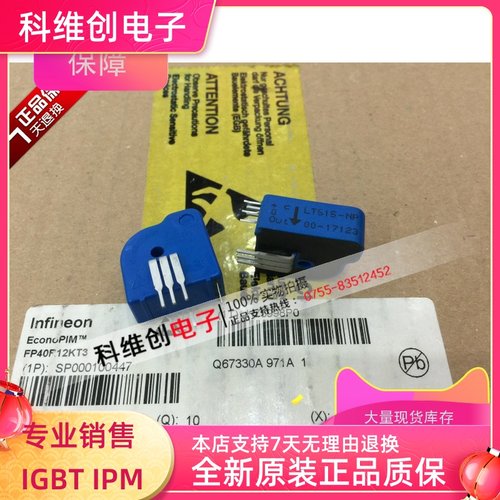 全新进口原装  LTS25-NP LTS6-NP LTS15-NP可以直拍