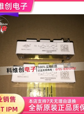 特价MMG75S120B6HN宏微MACMIC电焊机电源IGBT模块75A1200V