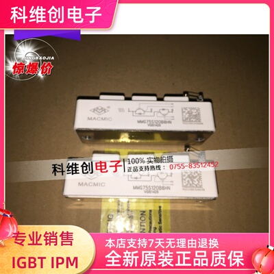 特价MMG75S120B6HN宏微MACMIC电焊机电源IGBT模块75A1200V