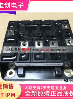 CM50TF-24 CM75TF-24H CM100TF-24H 全新原装现货
