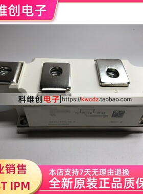 全新可控硅模块SKKT570/16E SKKH570/16E SKKH570/18E
