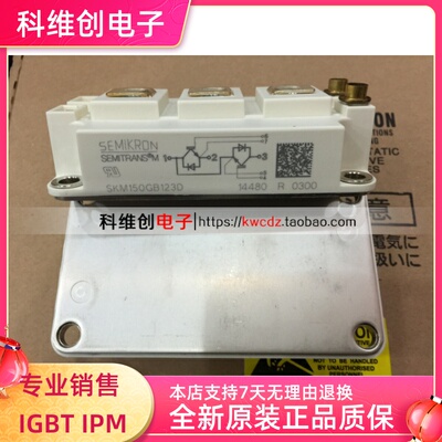 SKM200GB123D通力模块IGBT