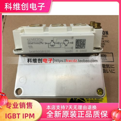 SKM200GB123D通力模块IGBT