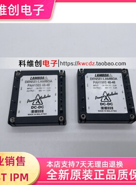 PAH150S48-48/PV PAH100S48-5 PAH150S48-1 PAH200S48-24全新原装