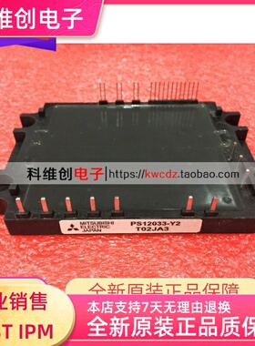 〖〗 PS12034 PS12034-Y2 PS12033 全新现货