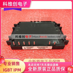 〖〗 PS12034 PS12034-Y2 PS12033 全新现货