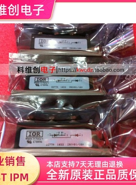 IRKH91/16A 全新原装 低价