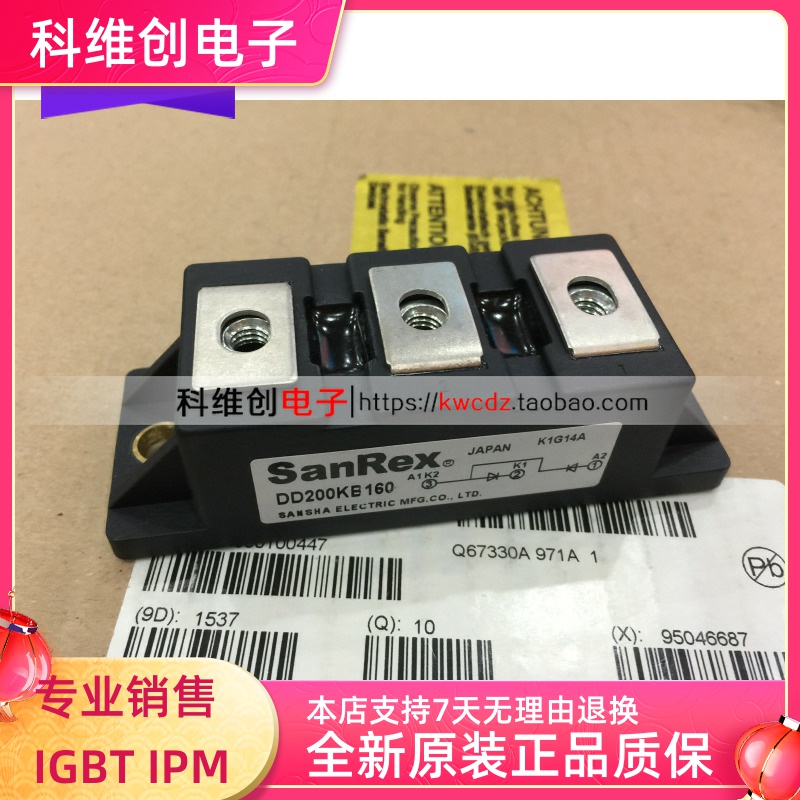 全新原装整流桥 DD200KB160 DD240KB160
