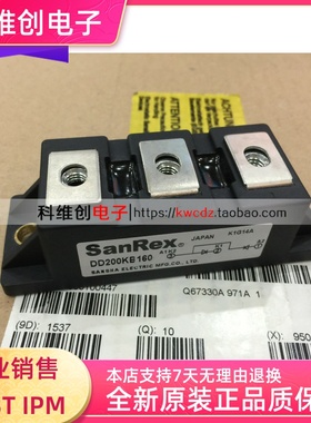 全新原装整流桥 DD200KB160 DD240KB160