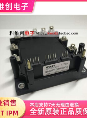 6MBP100RS060 6MBP50RS060 6MBP75RS060 原装