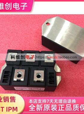 全新原装 MDS160-16 MDS160-20 MDS160-24整流桥模块