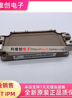 全新2MBI600VN-170P-50 2MBI300VN-170-50 2MBI450U4N-170-50询价