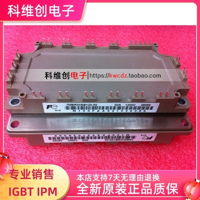 7MBR50SB120-50 .功率IGBT模块,现货直销