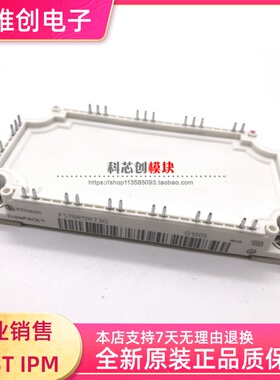 FS75R12KT3G FS75R12KE3G 全新原装 多型号 可议价