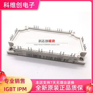 FS75R12KT3G FS75R12KE3G 全新原装 多型号 可议价