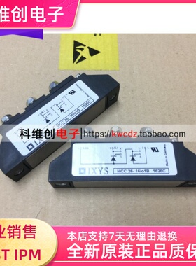 MCC26-16IO1B MCC44-16IO1B MCC56-16IO1B MCC95-16IO1B 16101B